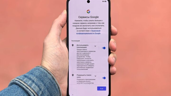 ხელი უჭირავს სმარტფონს, რომლის ეკრანზეც Google-ის სერვისებისა და პარამეტრების გვერდია ნაჩვენები.